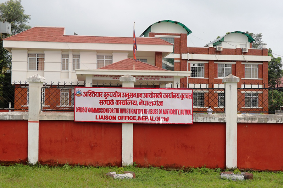 सहायक वन अधिकृत पार्दे घुससहित नेपालगन्जबाट पक्राउ